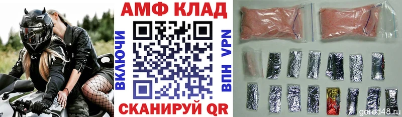 Купить где Стрежевой Amphetamine VHQ