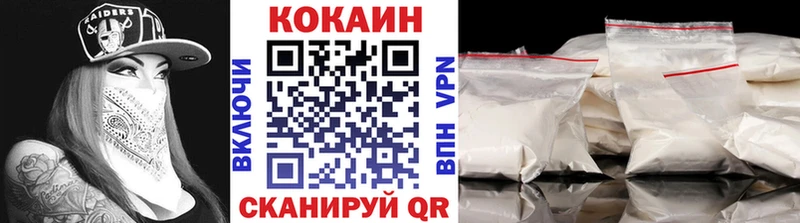 Кокаин 99%  Купить где  Стрежевой 