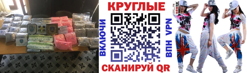 ЭКСТАЗИ MDMA  Купить закладки  Стрежевой 