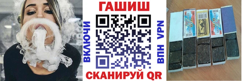 Купить закладки  Стрежевой  Гашиш 40% ТГК 