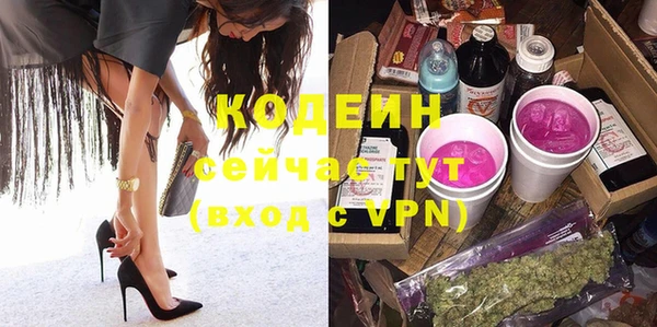 COCAINE Козельск