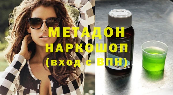 COCAINE Козельск