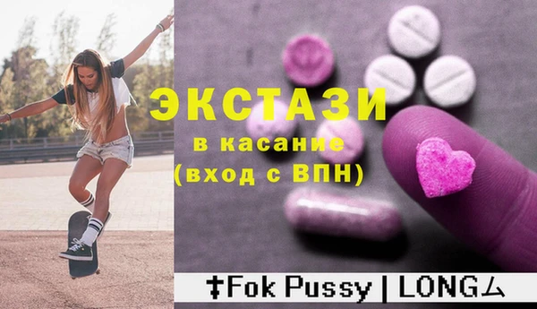 COCAINE Козельск