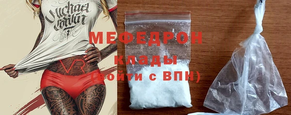 COCAINE Козельск