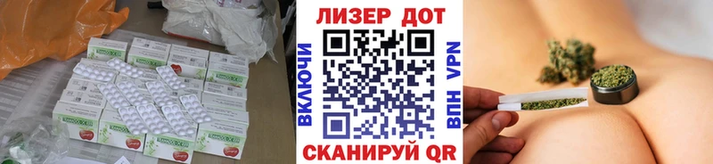 Купить  Стрежевой  ЛСД экстази кислота 