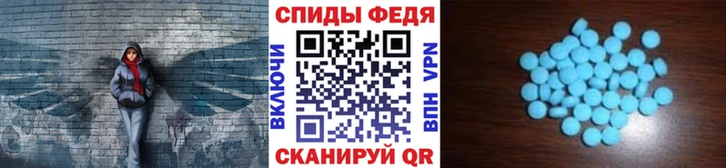 МЕТАМФЕТАМИН мет  Купить закладки  Стрежевой 
