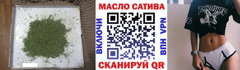 ТГК Wax  Купить закладки  Стрежевой 